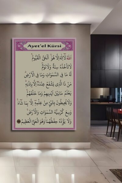 Teona Ahşap Ayatel Kürsi Ξύλινο Διακοσμητικό Τραπέζι για Σπίτι, Είσοδο, Χώρο ...