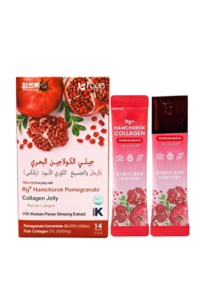 Makeup جيلي الكولاجين البحري بالرمان والجينسنغ من هامشوروك – 14كيس
