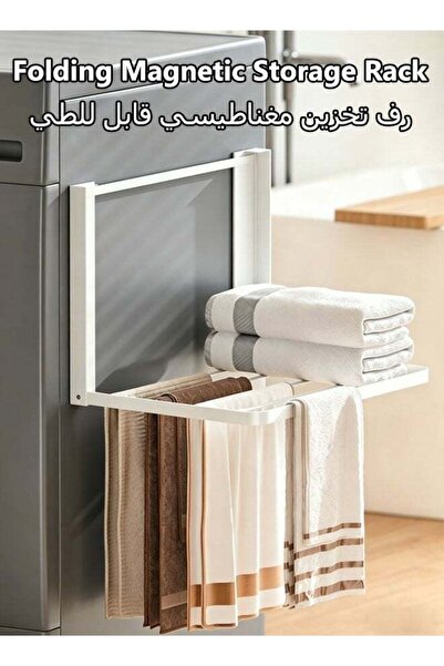 HQ-GAMING White Magnetic Appliance Shelf, Metal Side Storage Organizer Space ...