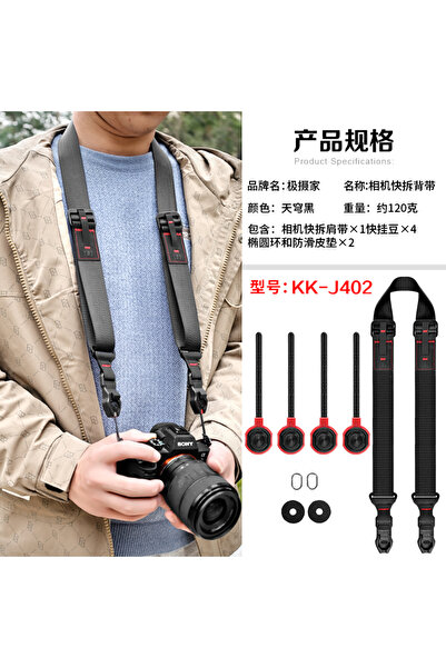 Choice1 KK-J402 The Quick Release Camera Strap is Suitable for Canon ZV-1 Nik...