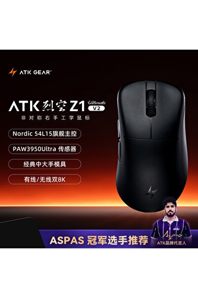 Choice فأرة ألعاب لاسلكية Z1V2 Ultimate ATK Blazing Sky Z1 V2 Ultimate سوداء ...