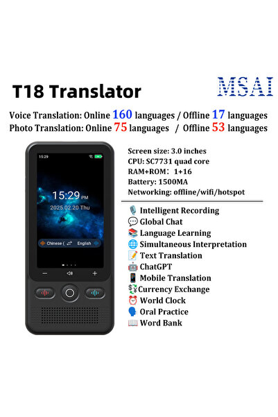 Choice مترجم ذكي T18 MSAI يدعم 160 لغة عبر الإنترنت و23 لغة دون اتصال، مع تقن...