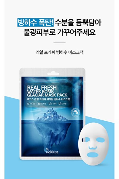 rokkiss 10PCS Korean Face Mask, Deep Hydration & Moisture, Natural cosmetics