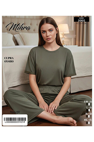 Mihra 20102 Women's Oysho Short Sleeve Pajama Set