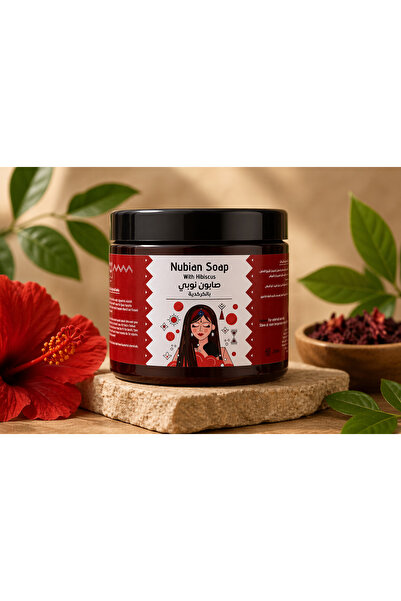 Ashry NATURAL صابون الكركديه 250 جرام + لوفة سبا مغربية مجانية للتنظيف العميق...