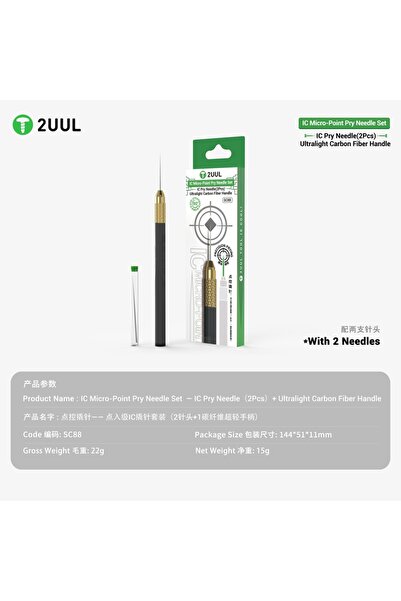 Choice SC88 2UUL SC88 Pin-Control Pry Tool Set with 2 Needles + Carbon Fiber ...