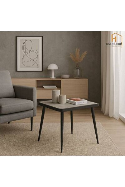 Al Saadah Home Individual Service Table Grey with Black Color - 70*70*75 cm