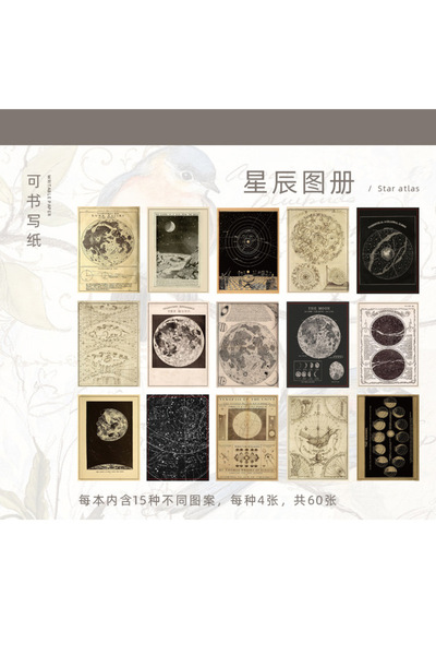 Choice D 60 Sheets Vintage Diy Scrapbooking Material paper Planner handmade D...