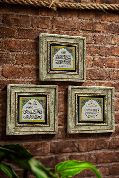 Sadrazam Αίθνηση Ελ-Κούρσι, Αίθνηση του Κακού Μάτι και Προσευχή για Ευημερία ...