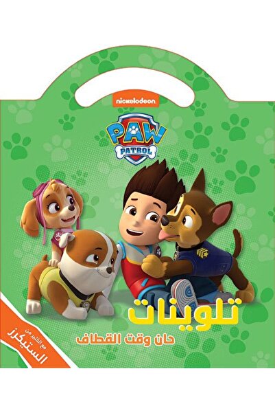 Hachette هان واقت القيتاف