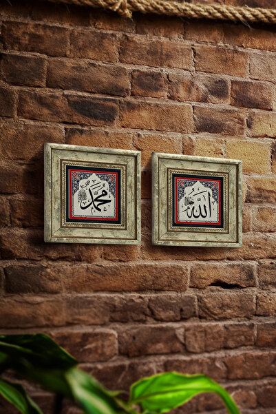 Sadrazam Άλλαχ (Κοράνι 2:2) και Μωάμεθ (Ο Α.Χ.) Σετ ζωγραφικής με φυσική πέτρ...