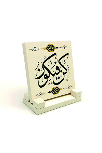 Sadrazam Κούν Φε Γιεκούν (Το 'ολ' είναι, και γίνεται!) [En'am 73] Επιτραπέζια...