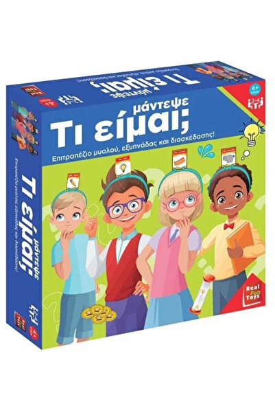 REAL FUN TOYS Μάντεψε ποιος είμαι? Επιτραπέζιο παιχνίδι για 2-4 παίκτες, ηλικ...
