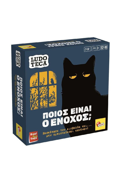 Lisciani Giochi Ποιος είναι ο εγκληματιάς;