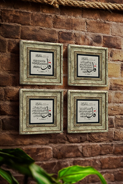 Sadrazam Σετ ζωγραφικής σε φυσική πέτρα με τα Σούρα Φελάκ, Σούρα Καφίρουν, Σο...