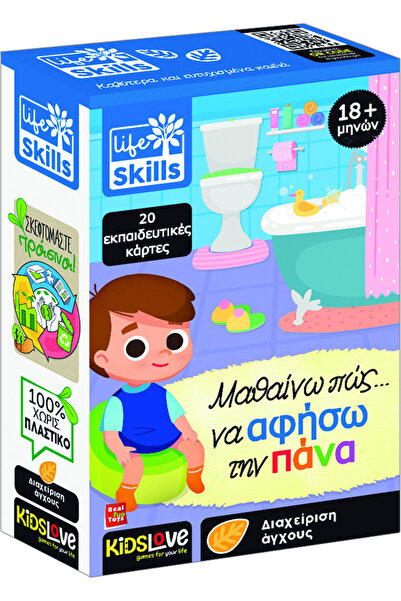 Lisciani Giochi Μάθετε πώς να αφήνετε την πάνα: Εκπαιδευτικό παιχνίδι για παι...