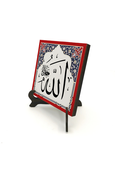 Sadrazam الله (الجل) سطح طاولة MDF مطبوع 10x10 KH-5
