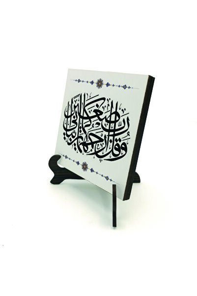 Sadrazam Κύριε! Στη μαμά και τον μπαμπά, επιτρέψτε μου να είμαι το αντανακλασ...