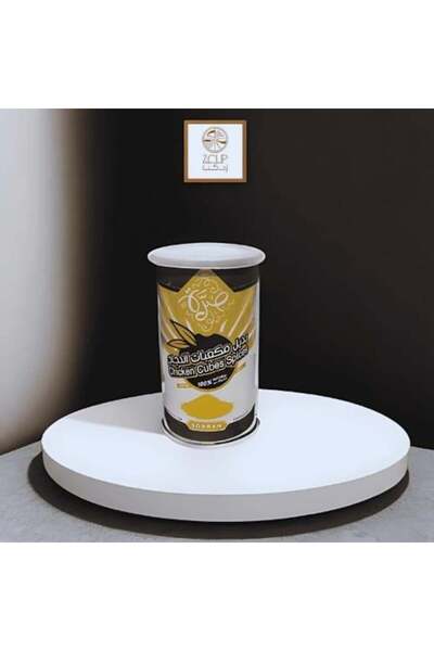 Z-CUP بديل مكعبات الدجاج من صرة