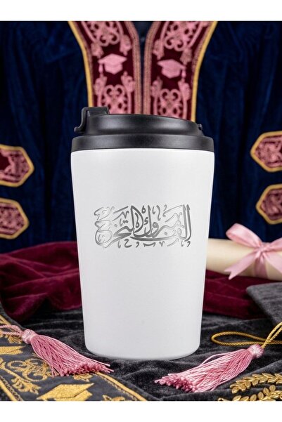 Beauty Spark Graduation Logo Coffee Mug Hot & Cold Drinkware