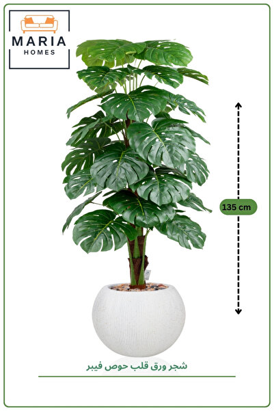MARIA HOMES Artificial Monstera Tree with Fiber Pot – 135 cm Indoor Tropical ...