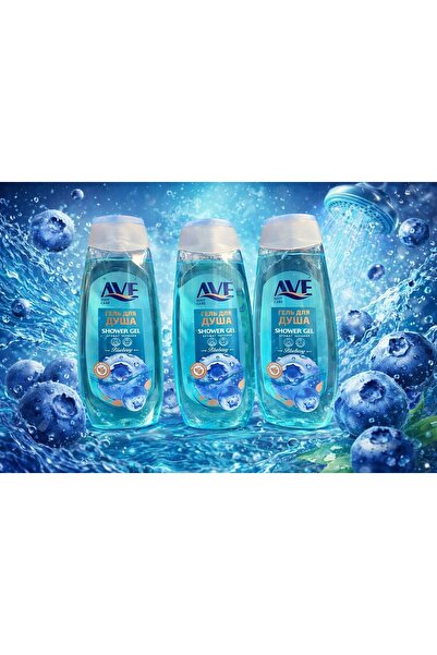AVE Shower Gel – 3 Pack