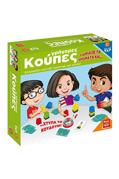 REAL FUN TOYS Γρήγορα Κύπελλα Επιτραπέζιο Παιχνίδι για 2-4 Παίκτες Ηλικίες 6+