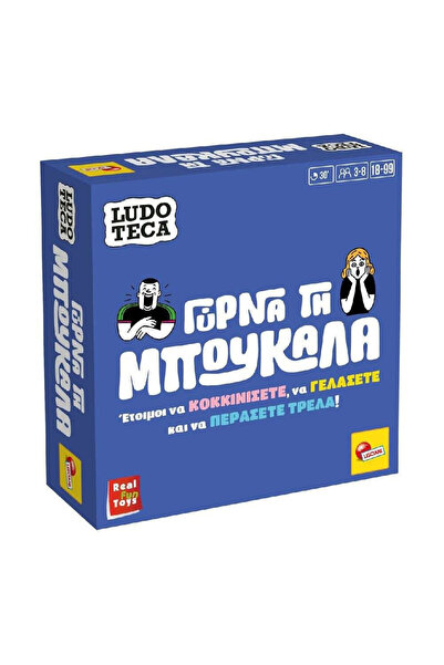 Lisciani Giochi Περιστρέψτε τη Μπουκάλα - Επιτραπέζιο Παιχνίδι για 3-8 Παίκτες