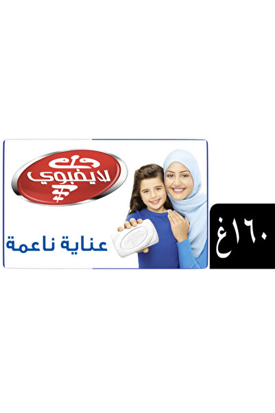 Lifebuoy Soap Mild Care 160 gm
