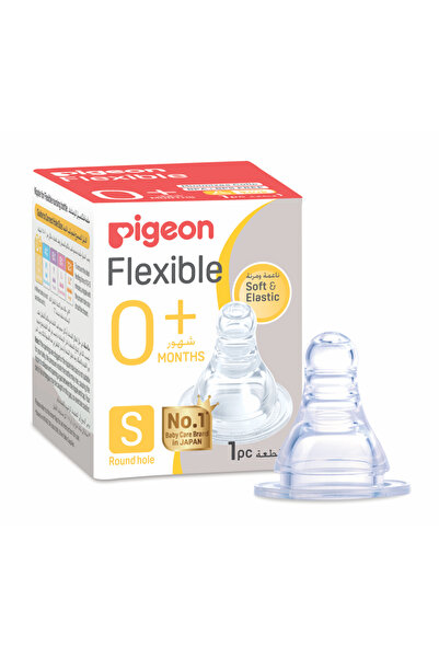 Pigeon Peristaltic Nipple Small 1 pcs Box BPA Free