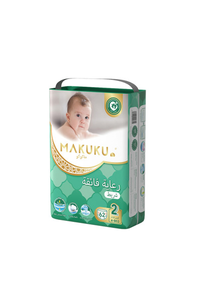 MAKUKU Pro Care Diapers Size (2) 62 Pieces Mega Pack