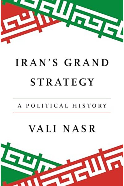 Princeton University Press الإستراتيجية الكبرى لإيران: تاريخ سياسي