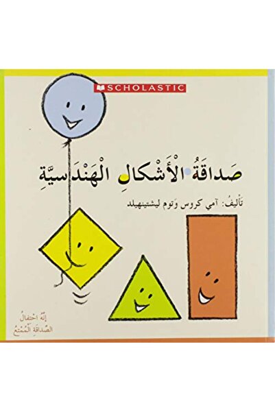 Scholastic Us Mal-Friendshape