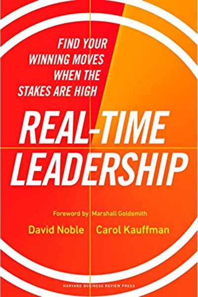 Harvard Business Review القيادة في الوقت الفعلي: اكتشف خطواتك الفائزة عندما ت...