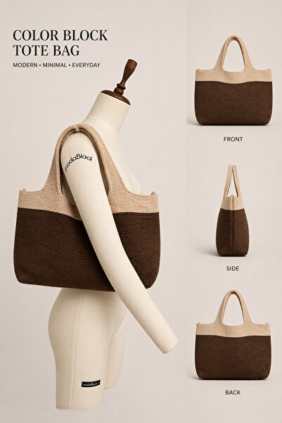 Sea Style Μοντέρνα πλεκτή τσάντα χειρός και ώμου