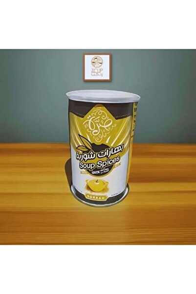 Z-CUP بهارات شوربة من صرة 200 جرام
