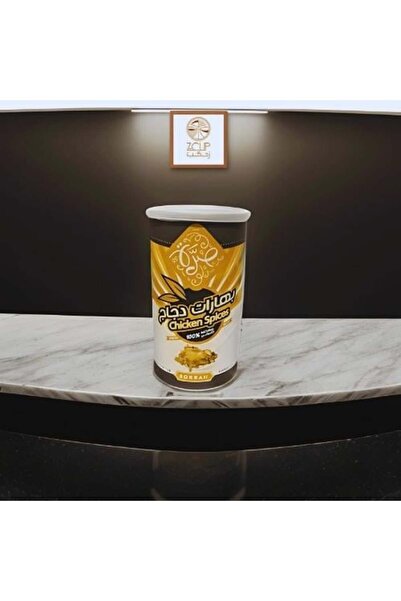 Z-CUP بهارات دجاج من صرة 200 جرام