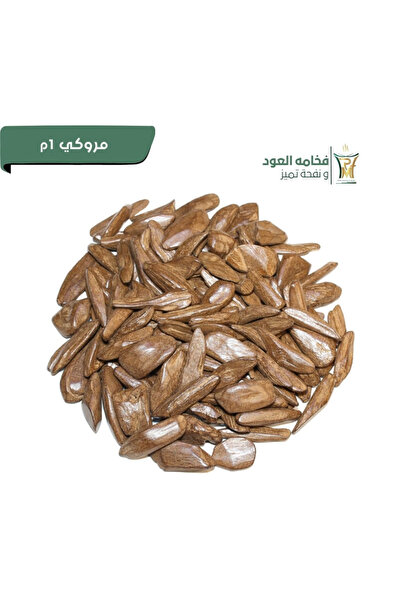Marasim Al-Teeb مروكي p1 - ثمن