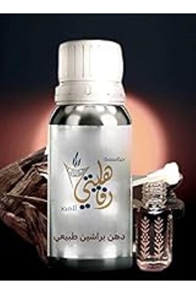 Rfahity دهن عود براشين تايلندي اصلي 100% فاخر جدا