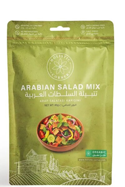 Holistic Corner Arabian Salad Mix | 85g
