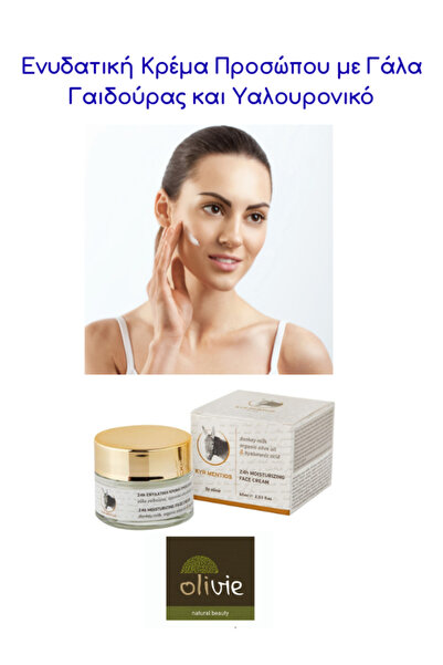 OLivie Ενυδατική Κρέμα Προσώπου με Γάλα Γαιδούρας και Υαλουρονικό