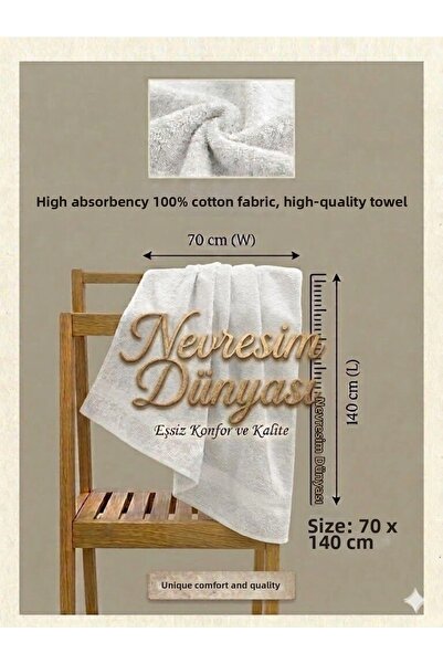 Generic Brand غطاء لحاف وورلد برايم تيري 70x140 أبيض