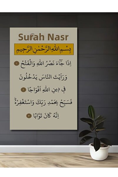 Teona Ahşap Νασρ Σούρα Ξύλινο Διακοσμητικό Τραπέζι για Σπίτι, Είσοδο, Χώρο Ερ...