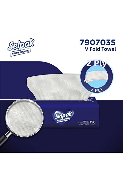 Selpak منشف فاخرة احترافية على شكل حرف V 150 ورقة × 1 قطعة (7907035)