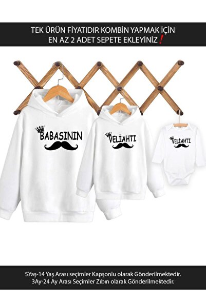 Tshirthane Tată și fiu sunt moștenitorii tatălui (PRETUL PENTRU UN SOUL PRODU...