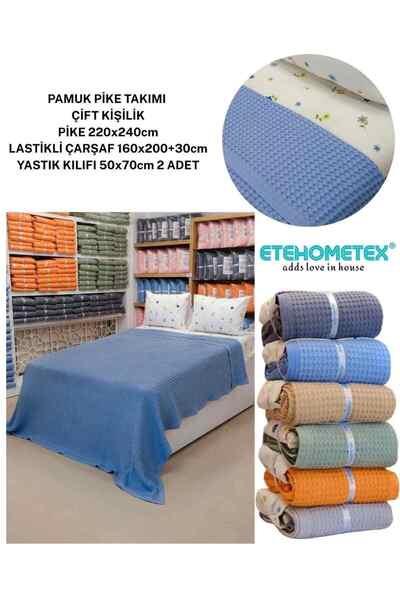 ETE HOMETEX طقم سرير مزدوج من ETEHOMETEX مصنوع من القطن بنسبة 100% مع سرير بي...