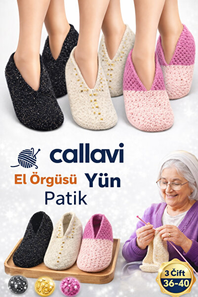 CALLAVI Αυθεντικές χειροποίητες μάλλινες κάλτσες-μποτάκια