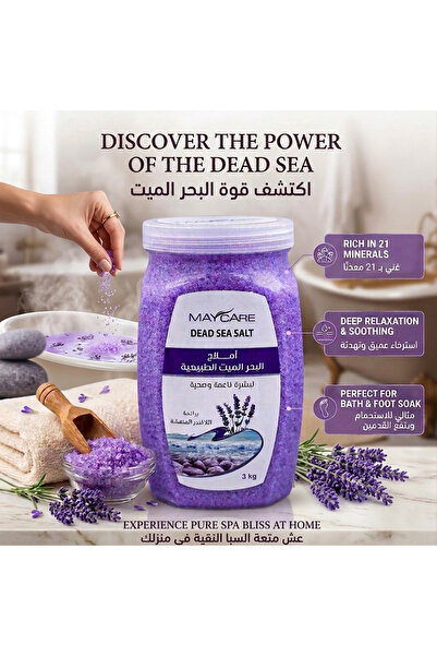 MAYCARE ملح البحر الميت الطبيعي برائحة اللافندر المنعشة - 3 كجم