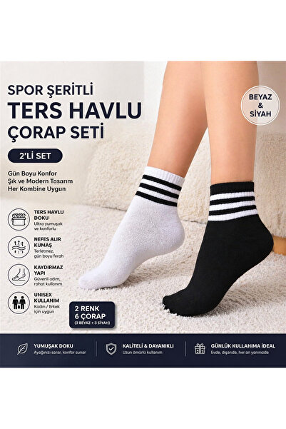 varyasyon 8 Li Paket Burun Dikişsiz, Kolej Çorabı, Yarım Konç, Ayak Bedeniniz...