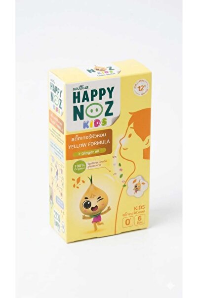 Happy Noz هابي نوز - ملصق مضاد للسعال للاطفال بزيت الزنجبيل- 6 لصقات